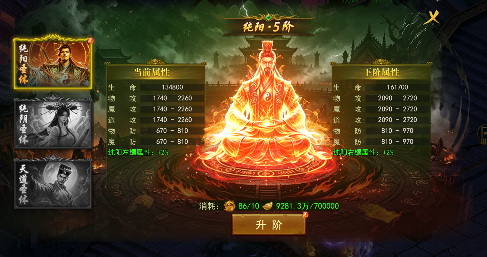 彩虹百战霸主