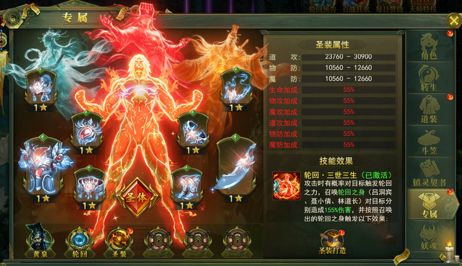 百战霸主攻略
