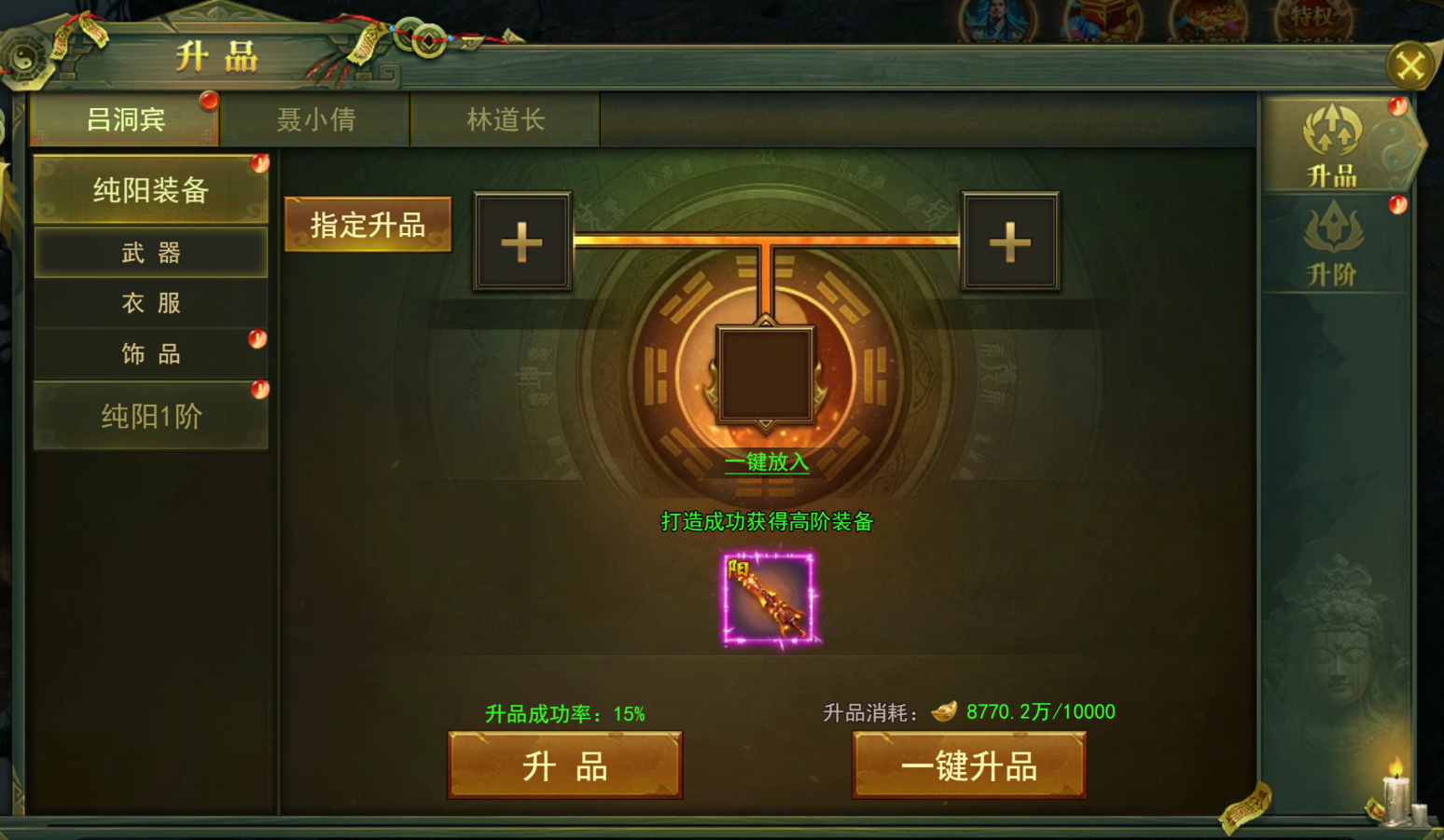 百战霸主攻略
