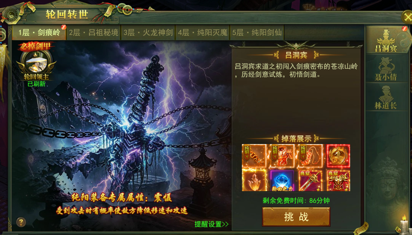 网页游戏百战霸主