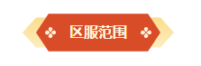 企业微信截图_17919437807648.png