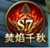 企业微信截图_17919437884238.png