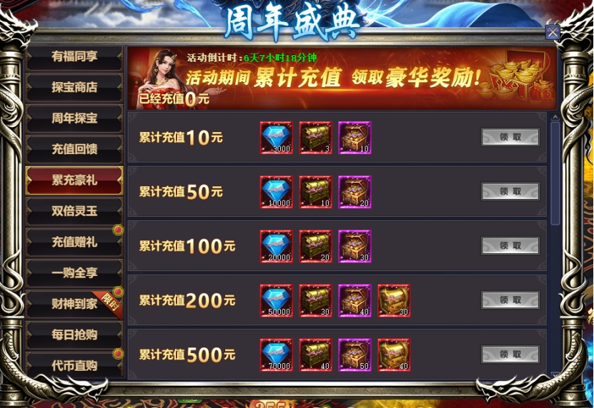 彩虹51星变官网