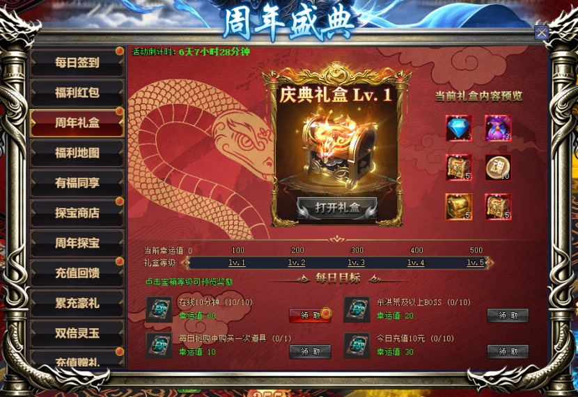 彩虹51星变官网