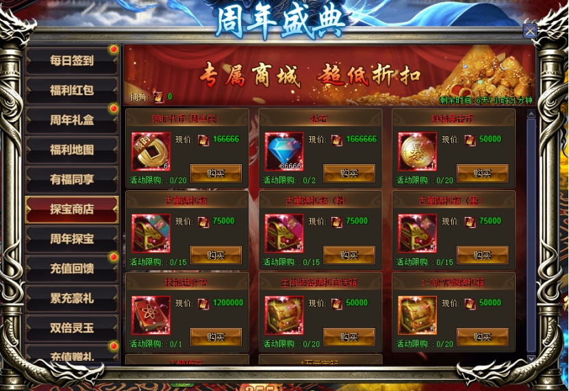 彩虹51星变