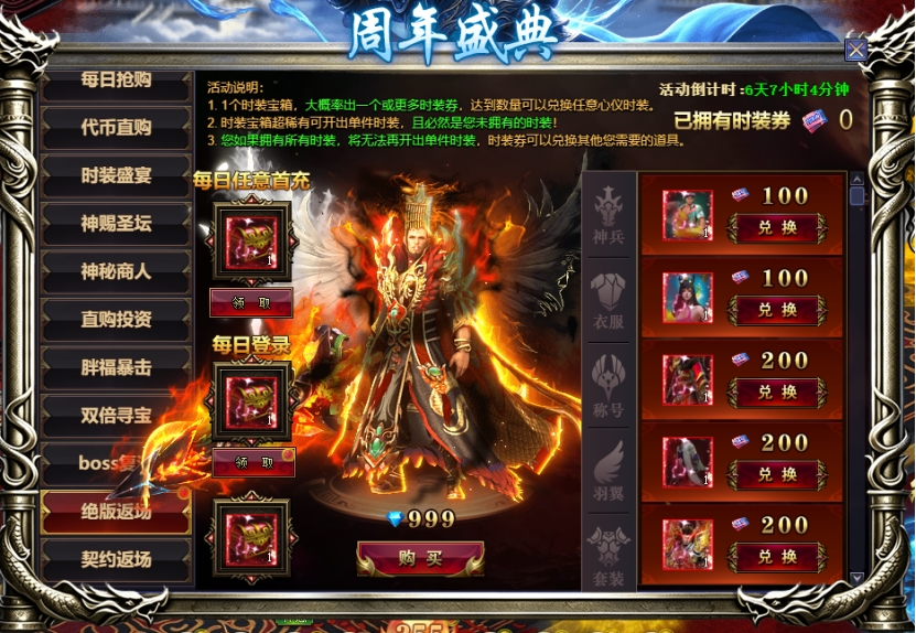 彩虹51星变