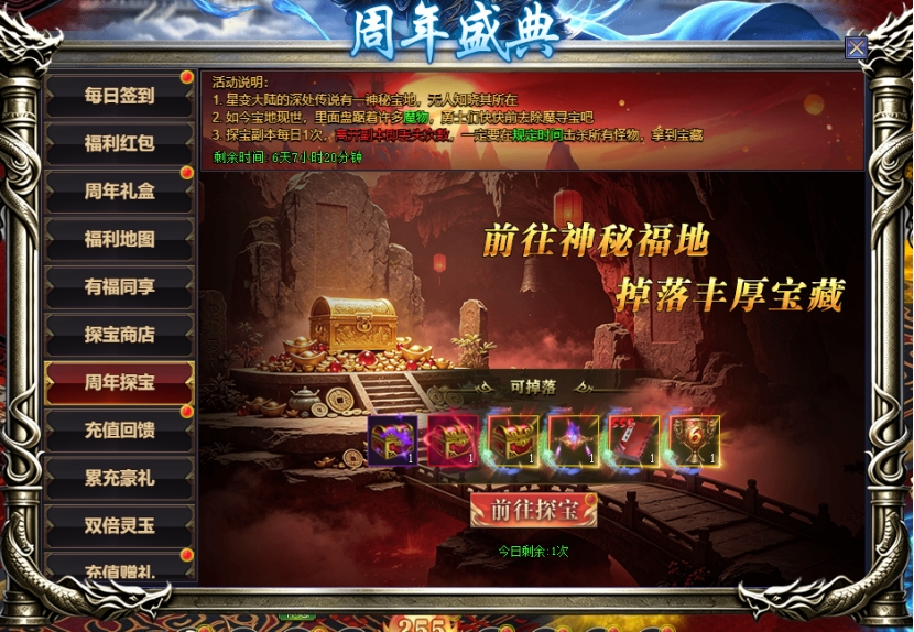 彩虹51星变官网