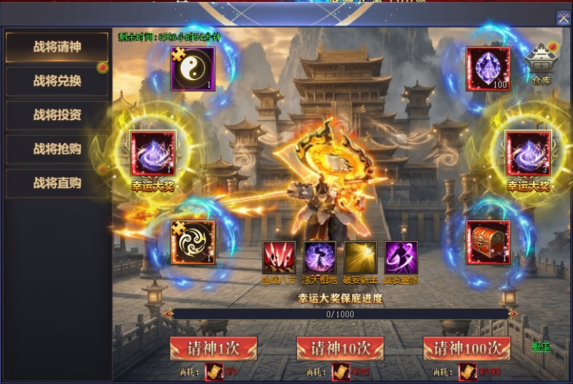 彩虹51星变