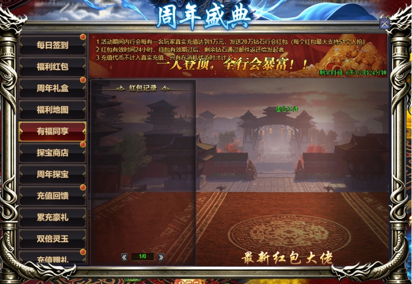 彩虹51星变