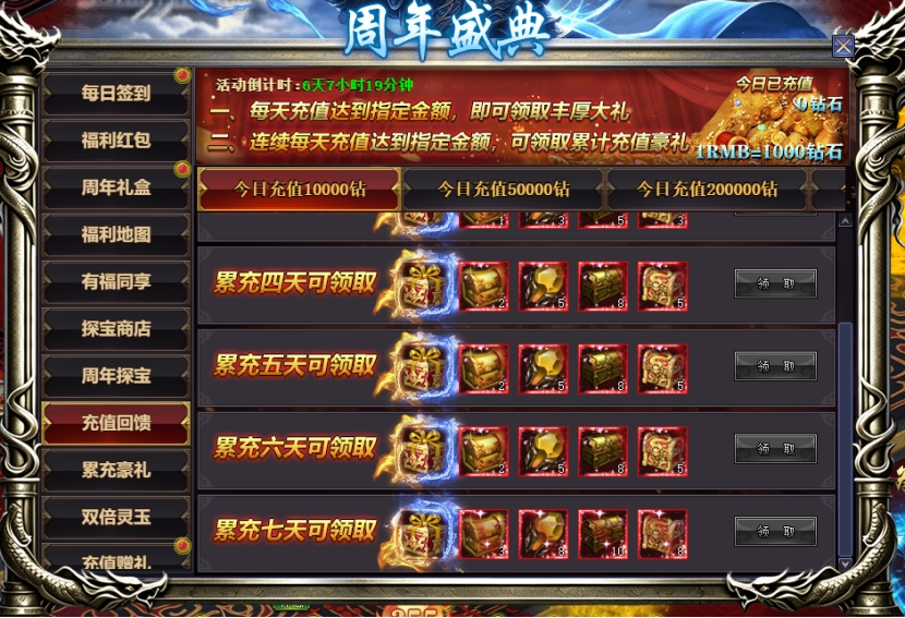 彩虹51星变