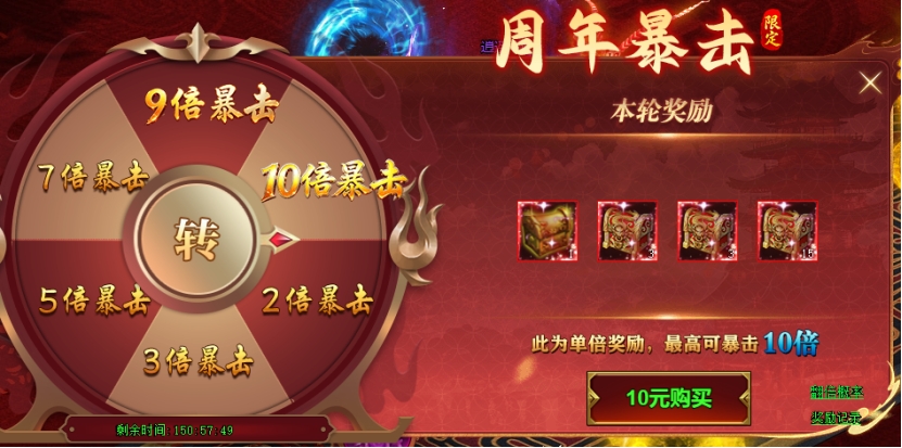 彩虹51星变
