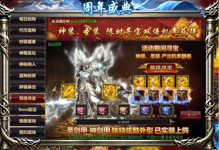彩虹51星变网页游戏