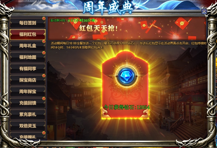彩虹51星变