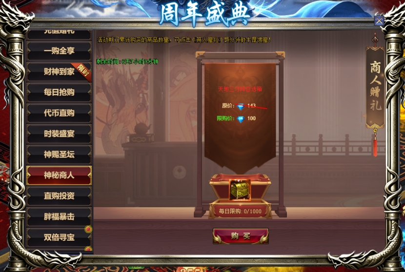 彩虹51星变网页游戏