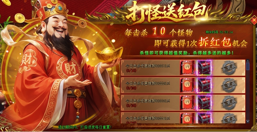 彩虹51星变官网