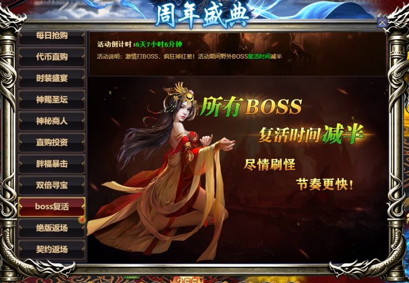 彩虹51星变