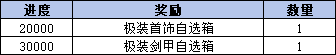 企业微信截图_17923769292673.png