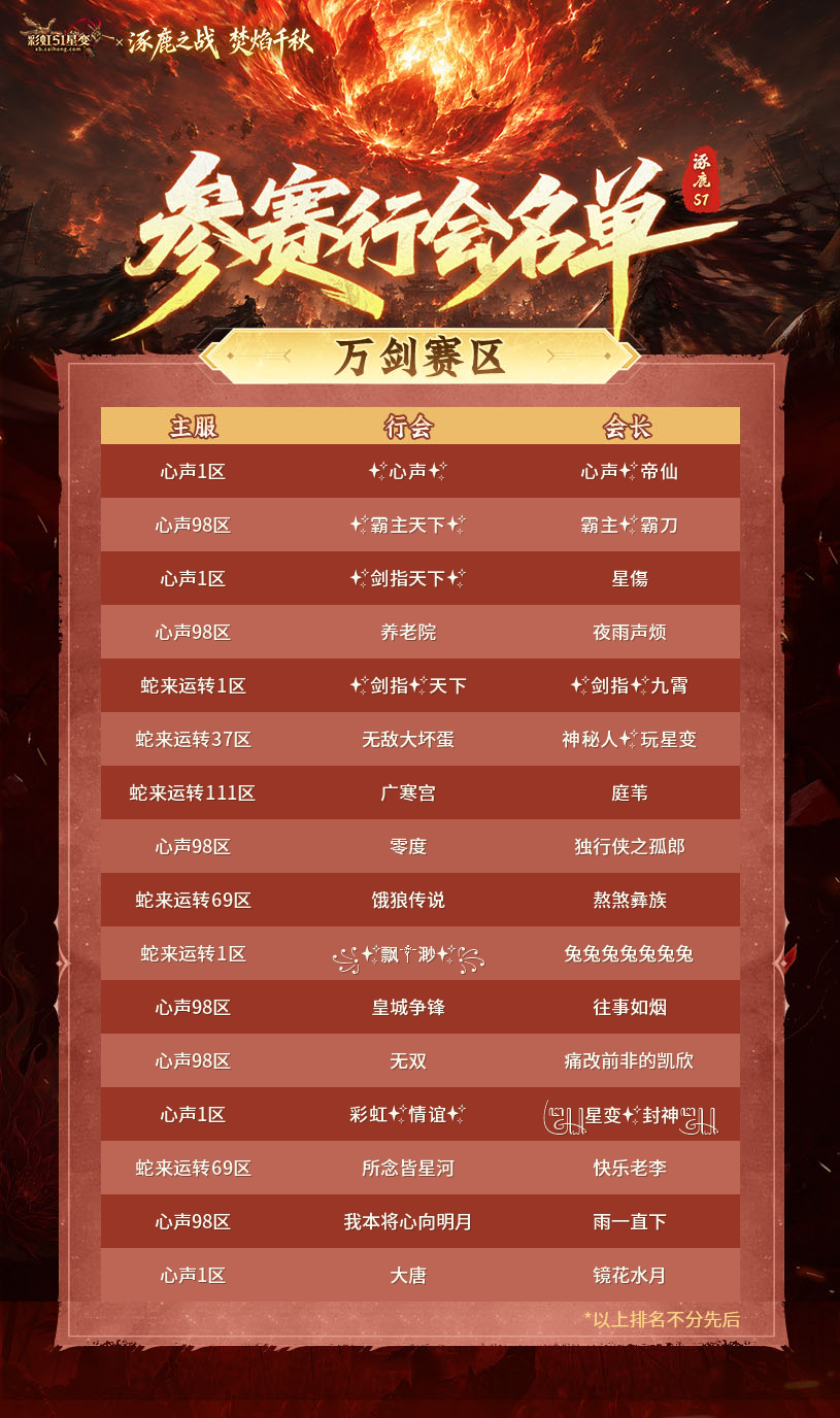 企业微信截图_17924049748478.png