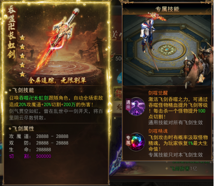 51热血世界