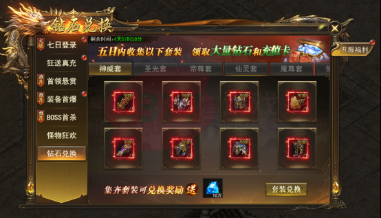 热血世界游戏