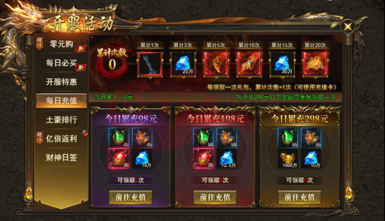 热血世界游戏