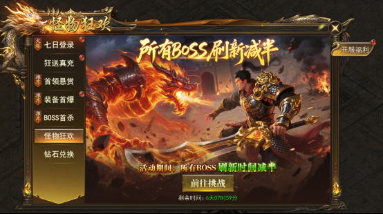 热血世界攻略